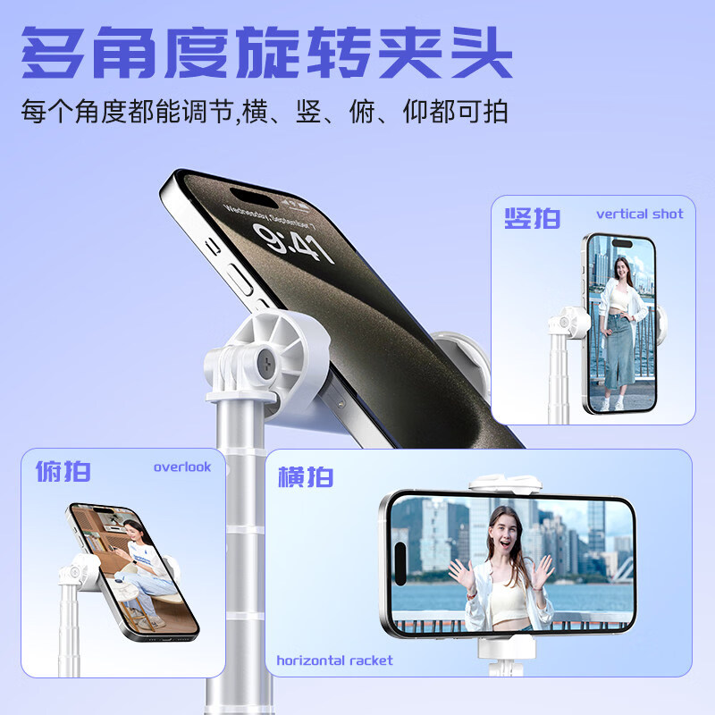 TUOOMING【新品上市】美拍宝后置自拍显示屏手机自拍投屏器手机自拍屏手机自拍同屏器founist随拍宝神器 【丢丢杆1.8m】自拍杆+变焦遥控+补光灯 【限时送磁吸环+遥控器】