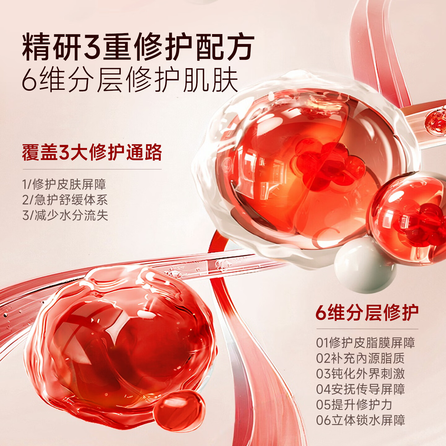 孔凤春【王以纶同款】马齿苋清爽特护霜敏感肌修护补水保湿控油维稳面霜 50g 滋润版特护霜（马年限定款）