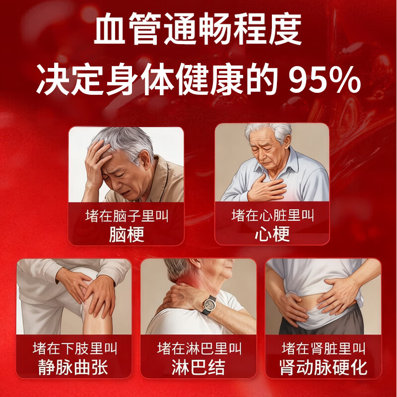 Mrudee原装进口无糖降血脂血压 纳豆激酶巩固指标正常 60粒*3瓶