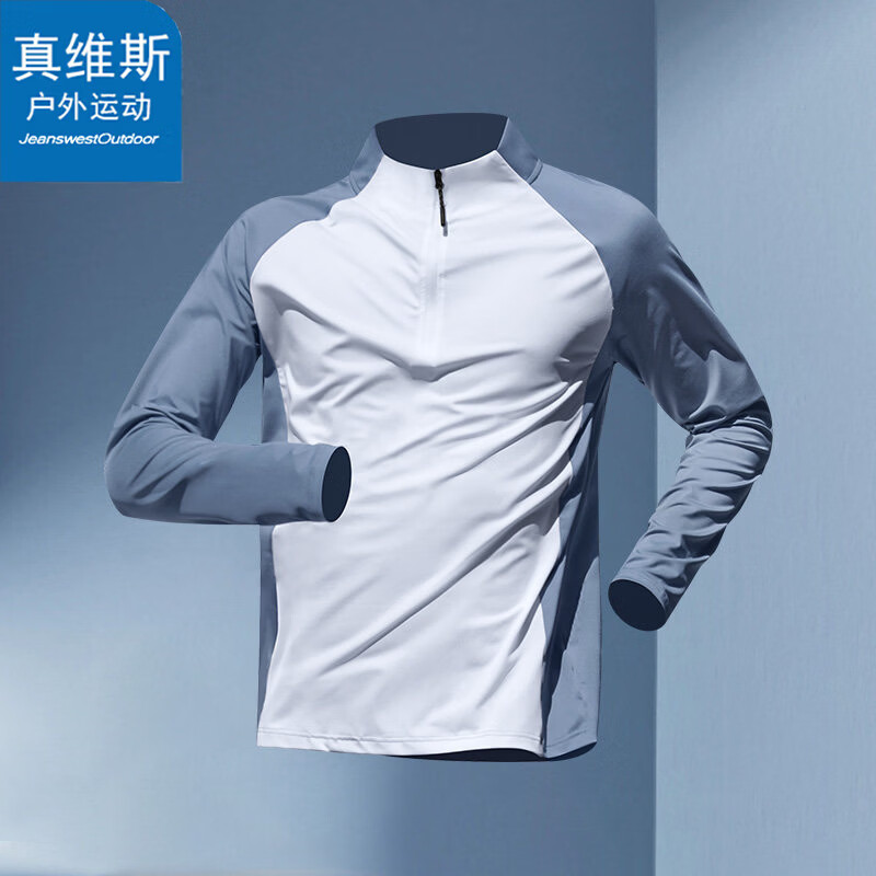 真维斯户外运动长袖T恤男士春秋半拉链休闲立领速干户外运动上衣 雾蓝拼白 XL