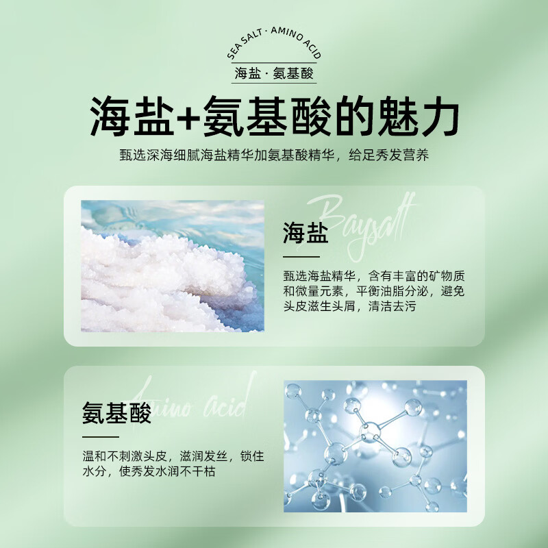 熏姿颜iutana氨基酸洗发水健发柔顺净爽氨基酸护发丰盈发际线强韧发根 1瓶【体验装】 官方授权旗舰店