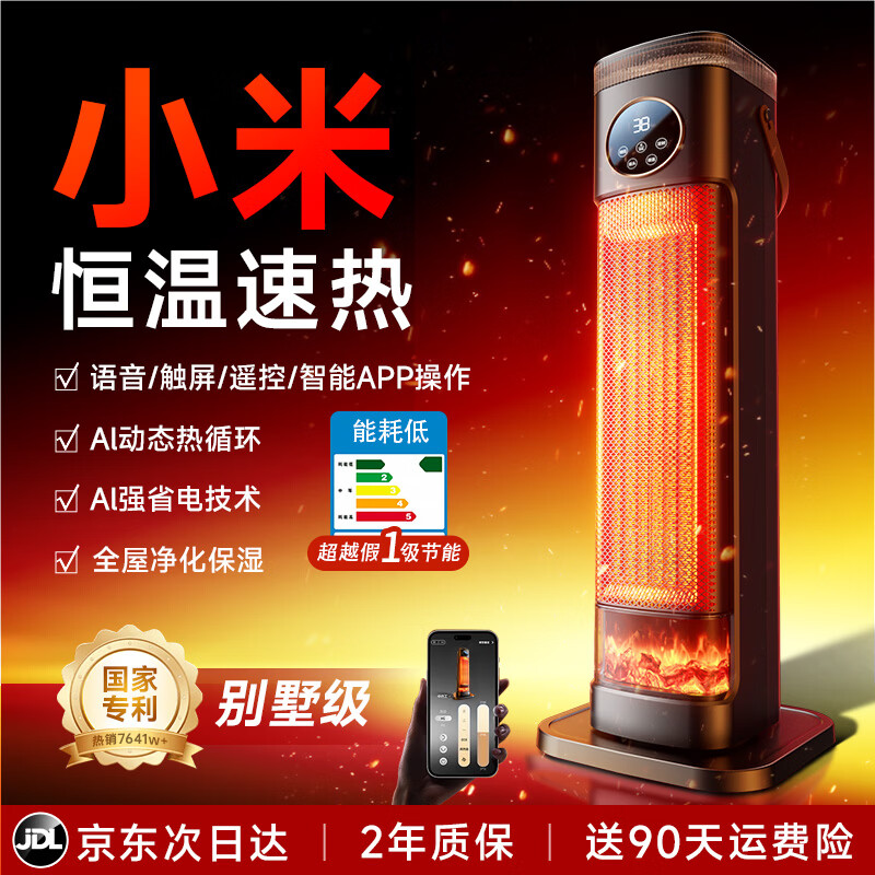 ���ɵۡ���������ů��һ����Ч��ʯīϩȡů��50ƽȫ�����ȷ��ů��ů������ý���ʡ�羲����ԡ��С̫�� ��Ultra����������ȫ�����£�AI�ǿ�ʡ�� 100ƽ��ȫ�����ȣ�������ʪ������Ӥ����ԡ��ȫ 338Ԫ