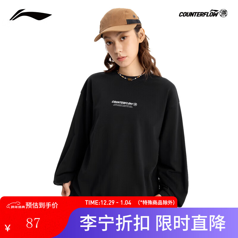 李宁户外CF溯｜圆领卫衣女子纯色柔软舒适宽松休闲运动上衣 黑色-6 L