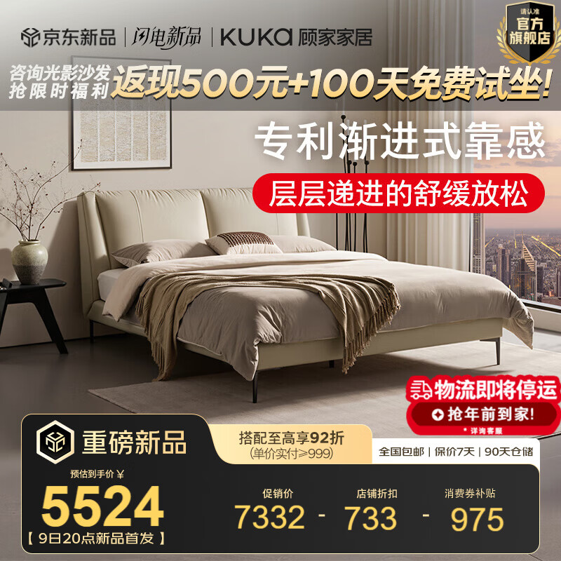 �˼ҼҾӡ�����Ƥ������ʽ���ݷ�߶�����˫�˴�����ʽ�������Դ�B025 ������ţƤIר��΢��mini�ɡ���հ�+��ϫ�� 1.8*2.0m 6598.8Ԫ