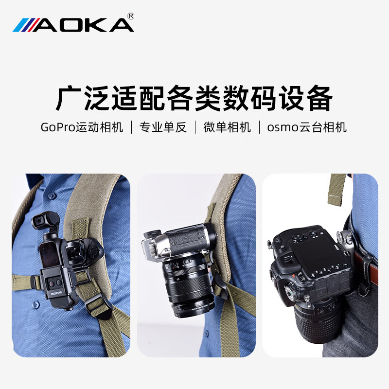 AOKA相机快挂系统背包夹扣背带快枪手腰挂微单摄影包肩带快装快拆 银色 PD-V3 + 快装板 x 2