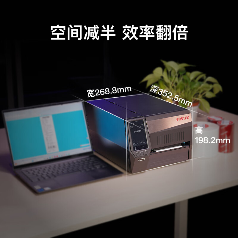 博思得（POSTEK）工业级RFID标签打印机 GX3r  TX3r Exp|OX318r 柔抗/普通RFID金属标签超小标签芯片固资条码标签机 GX6r