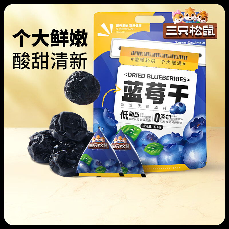 ��ֻ�����۽�ϵ����Խݮ����ݮ��ˮ�����۽�����������ʳ��������θС�� ���Ƽ�-������װ����ݮ��500g 37.9Ԫ