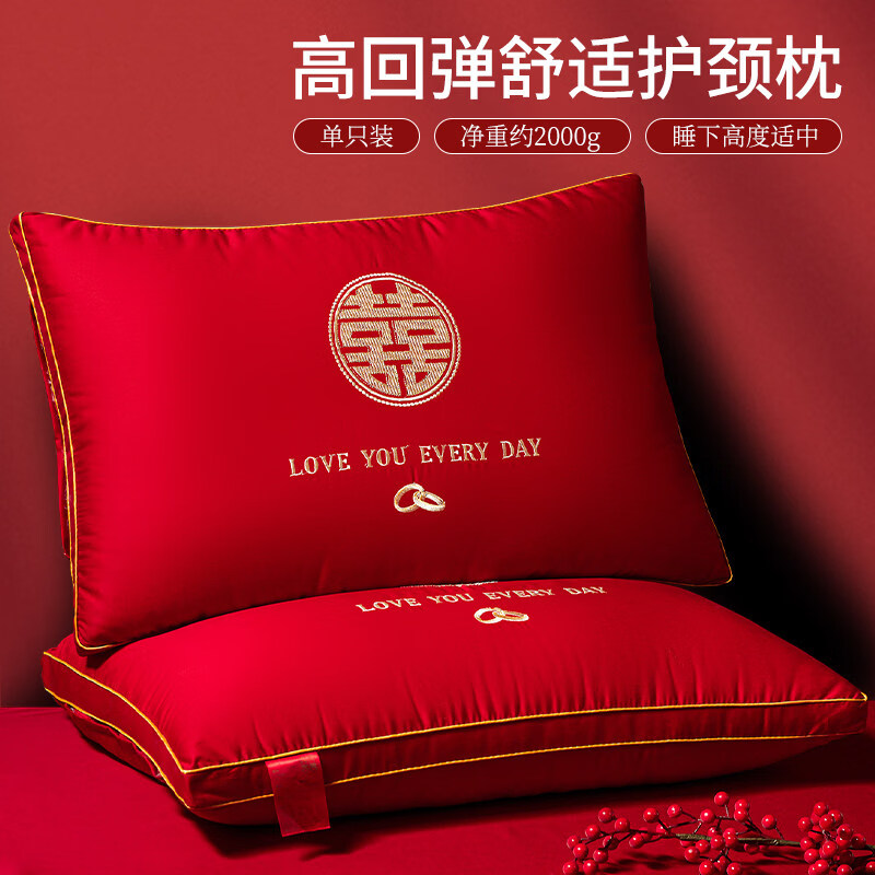 阿尔皮纳袋鼠新婚枕头结婚成人一对装家用纯棉全棉枕芯大红色喜庆女方陪嫁婚庆 【一生一世】一只装10-12cm 48x74x10cm