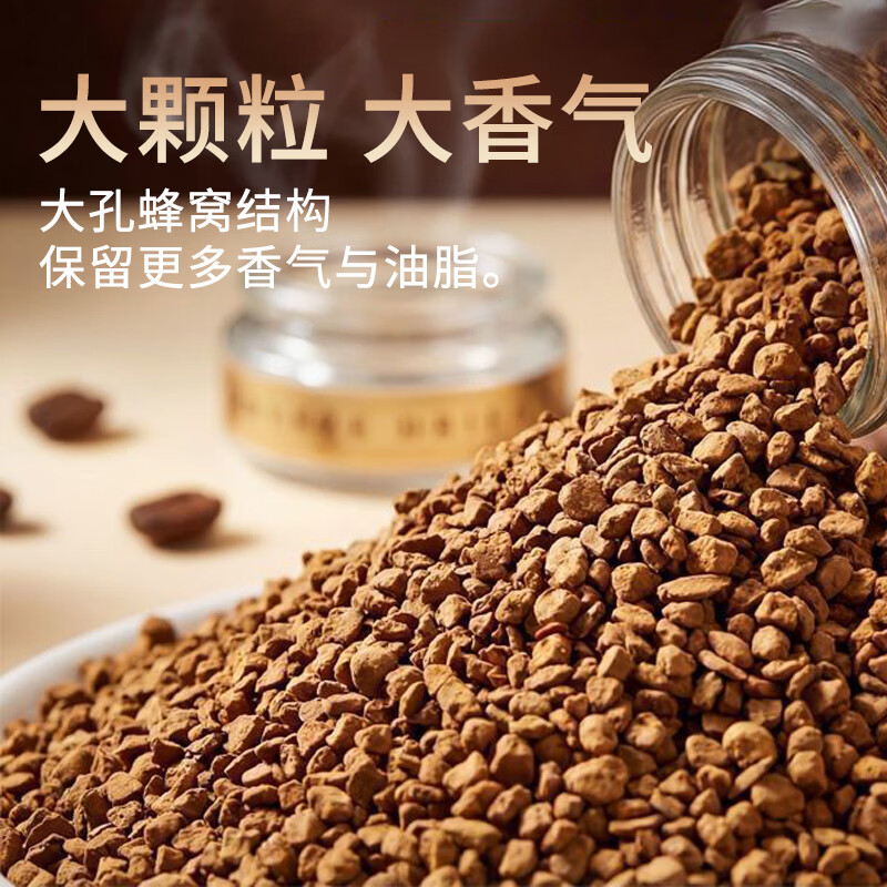 花田萃 黑咖啡100g*2瓶+咖啡杯+打奶器