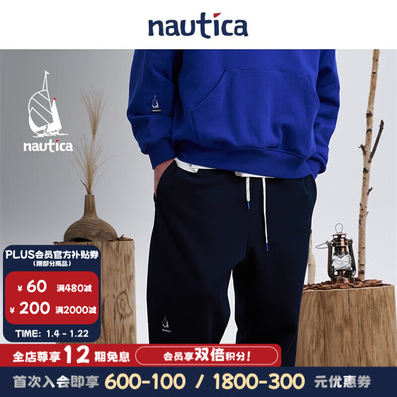 nautica white sail 白帆×CityBoy【明星同款】日系中性全棉休闲宽松运动卫裤KW3328 藏青色41C XL