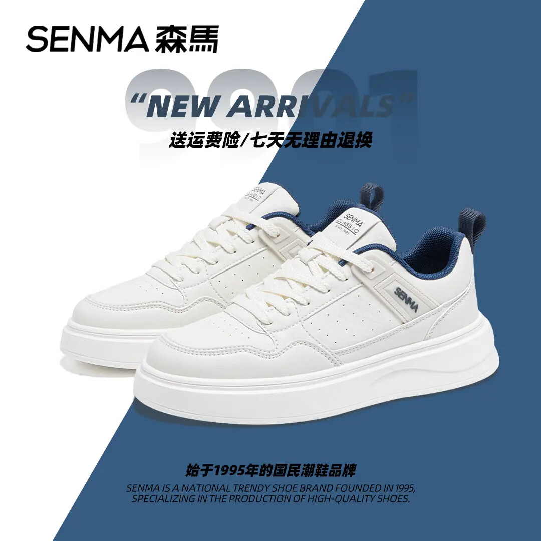 森馬男鞋春季透气厚底增高板鞋小白鞋情侣百搭轻便耐磨防滑运动休闲鞋 白蓝【主图款】 38 标准码数/现货秒发