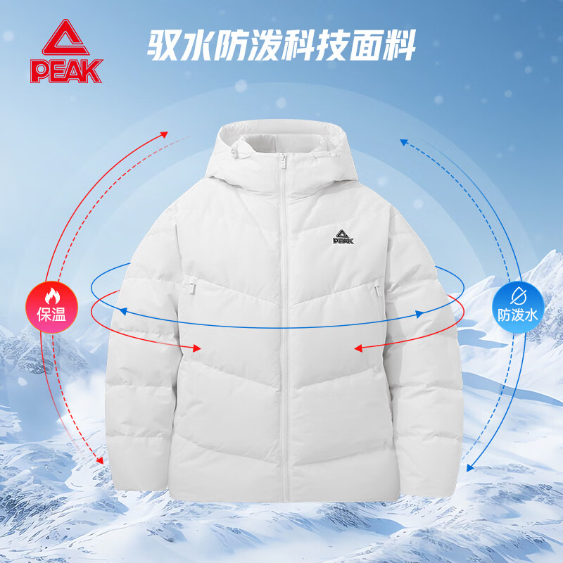 匹克羽绒服男士2025年冬季新款短款保暖简约运动百搭连帽外套男 黑色 4XL