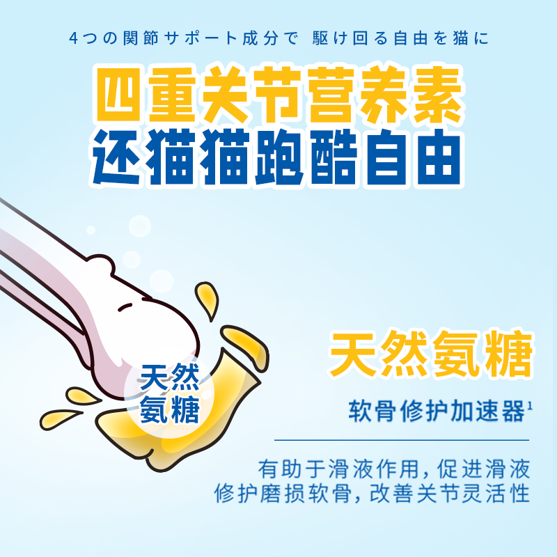 DHC Kitty&Doggy猫咪鲨鱼软骨素粉宠物营养补充剂骨骼关节修复补钙健骨 【呵护关节丨约60天】 50g*1袋