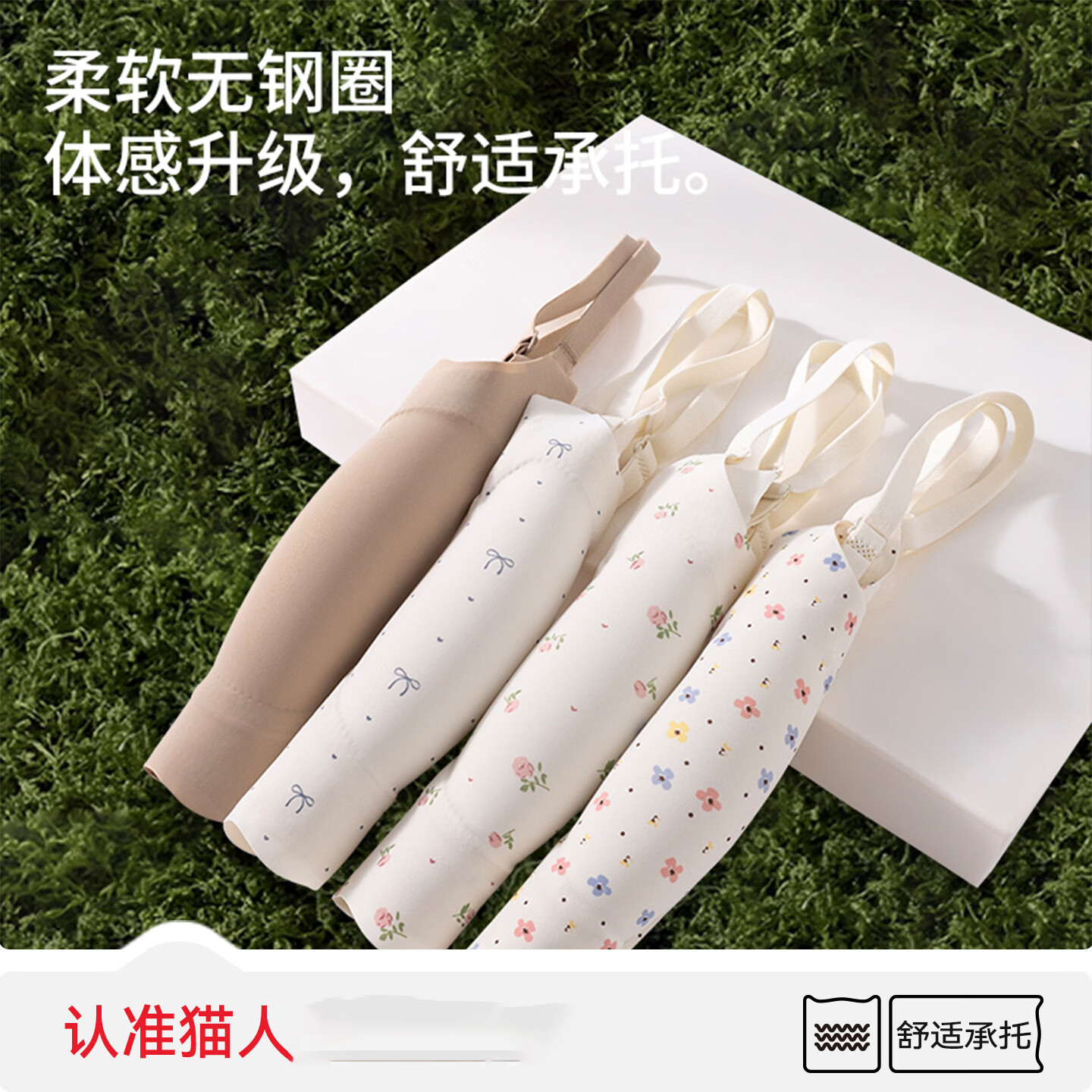 猫人少女内衣女学生初中发育期二阶段高中生15岁女童碎花无痕文胸 粉底肤+蝴蝶心 【稳固防震 跑跳不晃】 160 (2XL) 【建议体重：125-145斤】