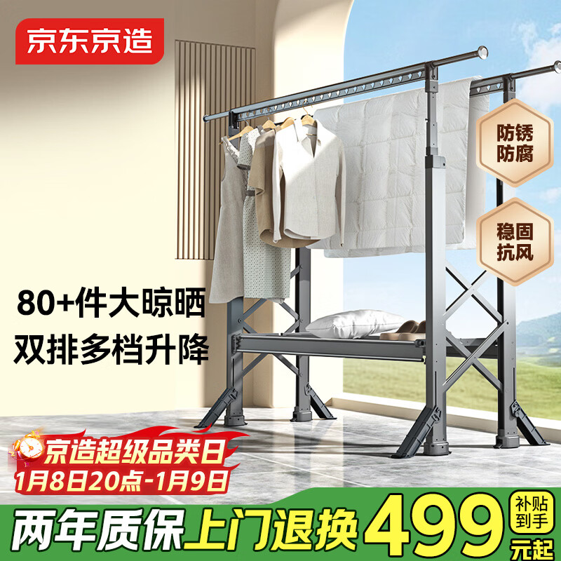 ������������۵�˫�����¸˿��������Ͻ�����ɹ�¼�������̨ɹ���� 499Ԫ