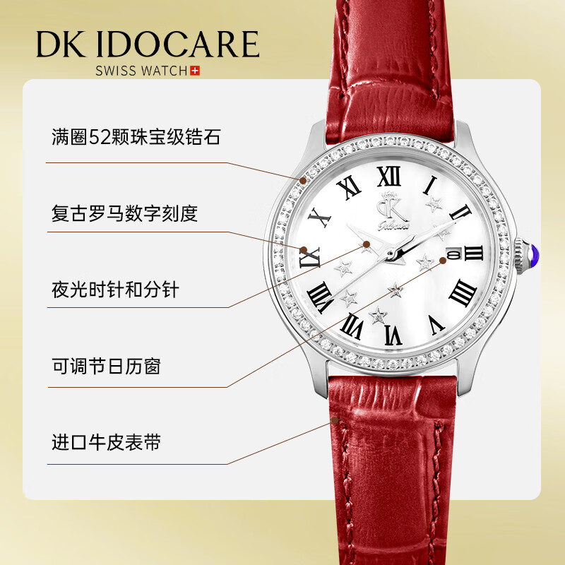 DK满天星女士手表女石英表520七夕新年生日情人节礼物送女友送老婆 银河星漩-复古棕皮带 30mm