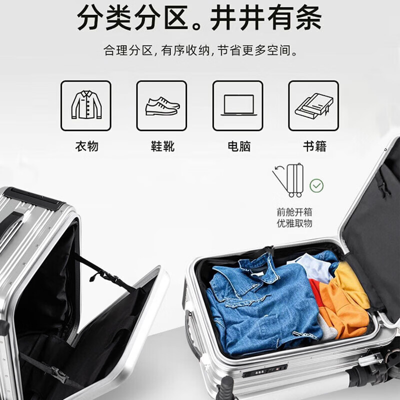 Walker Shop【2026新款】品牌电动行李箱代步可骑行智能伸缩拉杆箱登机密码箱 樱雾粉豪华版 【京东快递/当日发出】 20英寸 可登机【直接带上飞机座舱】