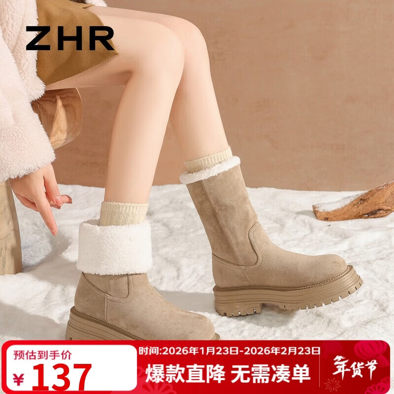 ZHR两穿雪地靴女加绒加厚女靴羊羔毛保暖增高东北棉鞋 JF72卡其色37
