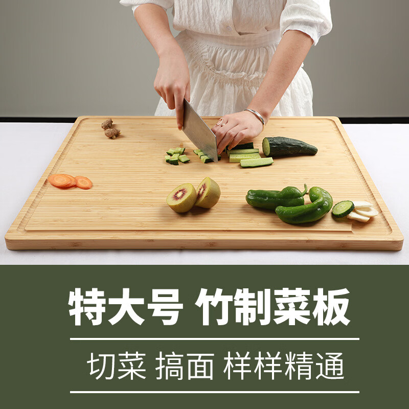 双羿竹制实木大号菜板家用砧板厨房切菜板双面案板面板刀板粘板揉面板 24寸特大号菜板【610*457*19mm】 方形