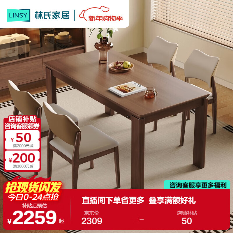 ���ϼҾ��Ұ����ʵľ���������ӿ������ô�����йŷ�����ϵ��UY2R 2308.32Ԫ