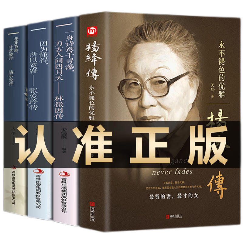 🚀想要低价购买?关注这些商品价格走势!