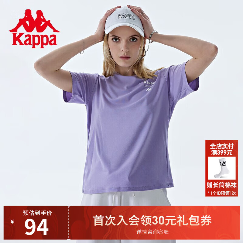 卡帕（Kappa）短袖新款女字母印花T恤休闲圆领半袖简约夏季短袖 香薰草紫-4201 S