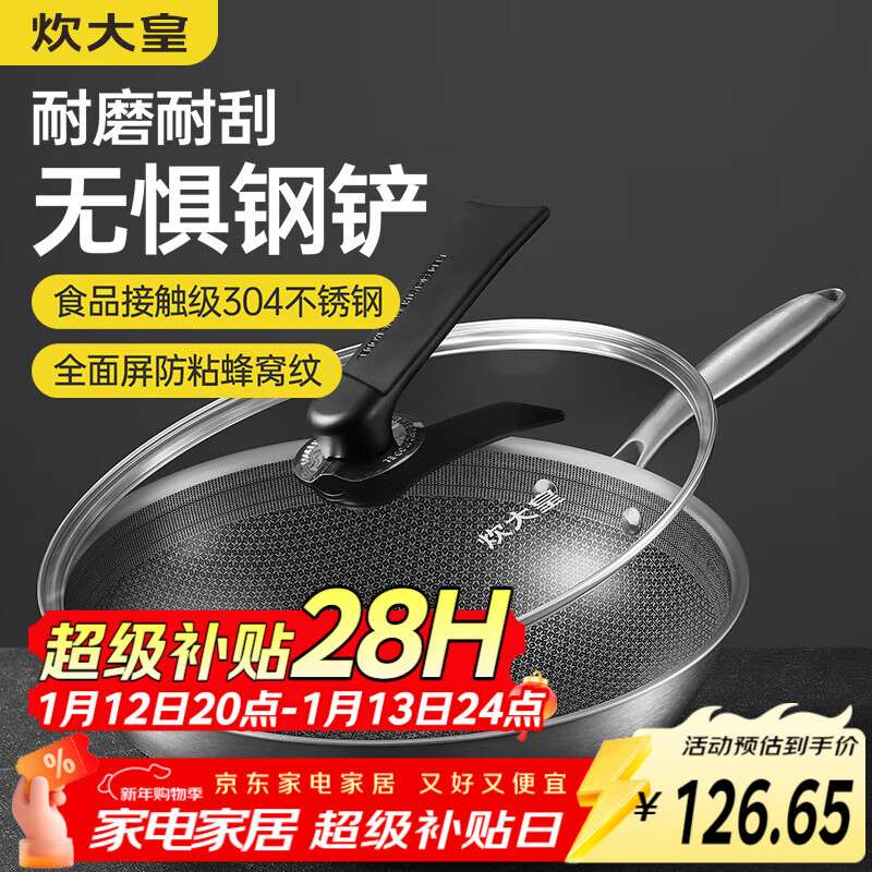 COOKER KING/����� CG-QMϵ�з��� ���� CG32QM 119.51Ԫ