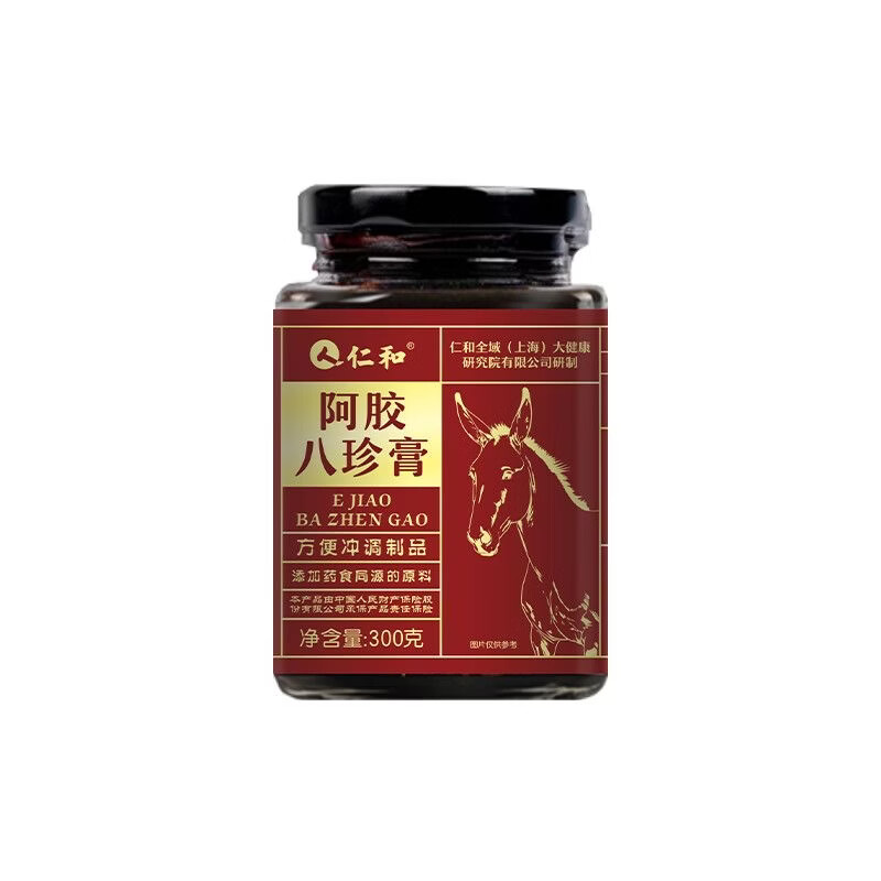 仁和【年终特惠】阿胶八珍膏300g阿胶正品男生女生滋补 300g*3罐