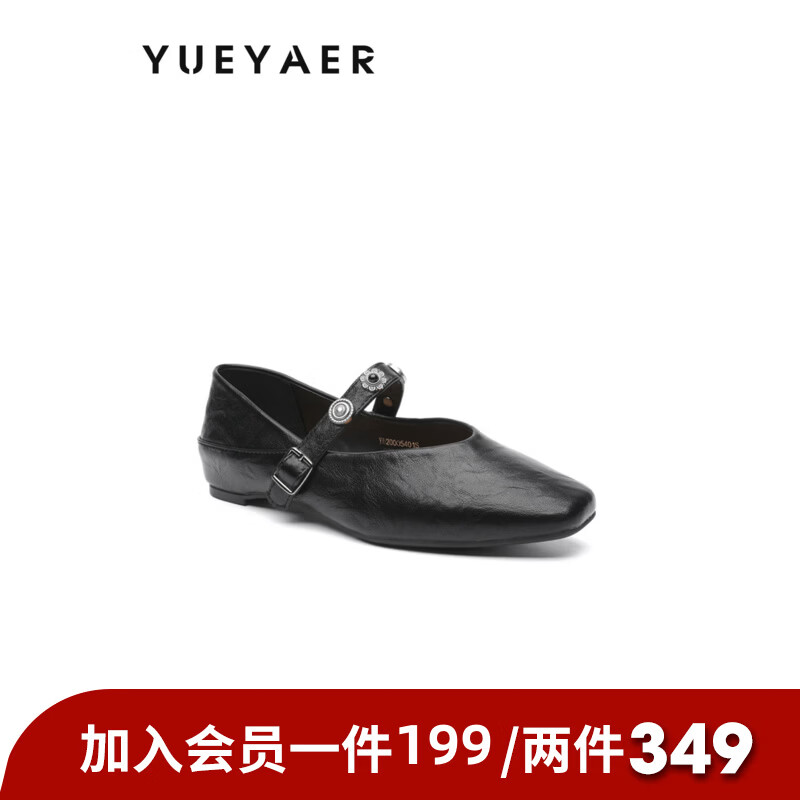 月芽儿玛丽珍鞋女法式复古风浅口单鞋气质 黑色01S 34