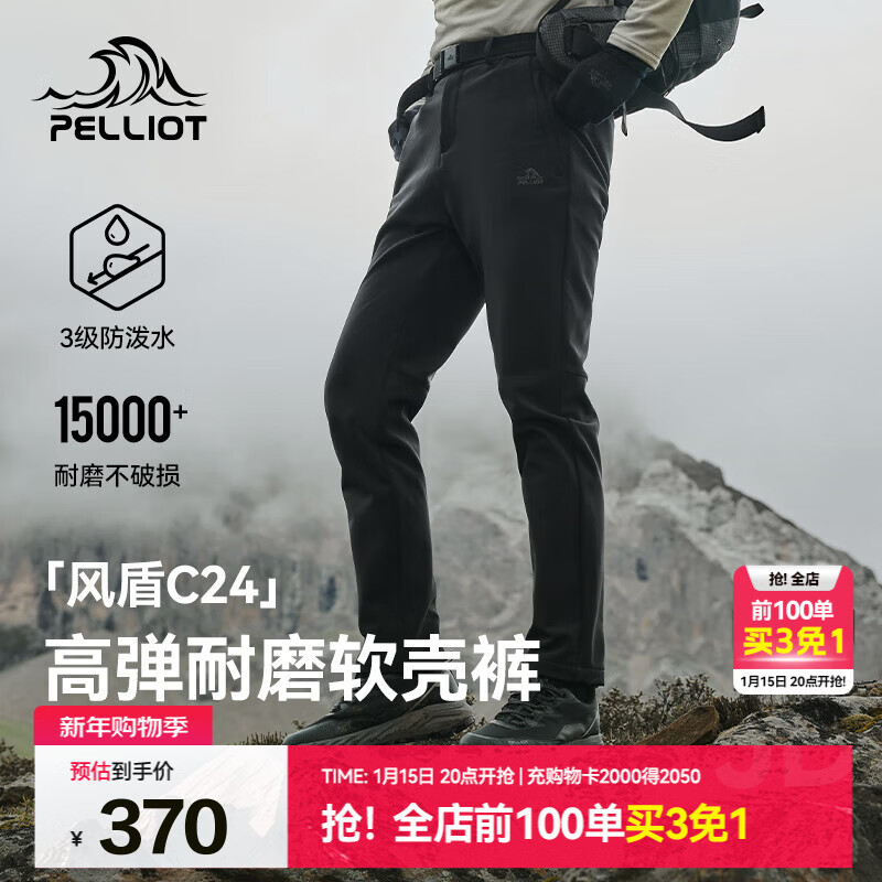 伯希和（Pelliot）【风盾C24】软壳裤男女秋冬户外防风防泼水加绒保暖运动休闲长裤 男款-漫暮黑 L