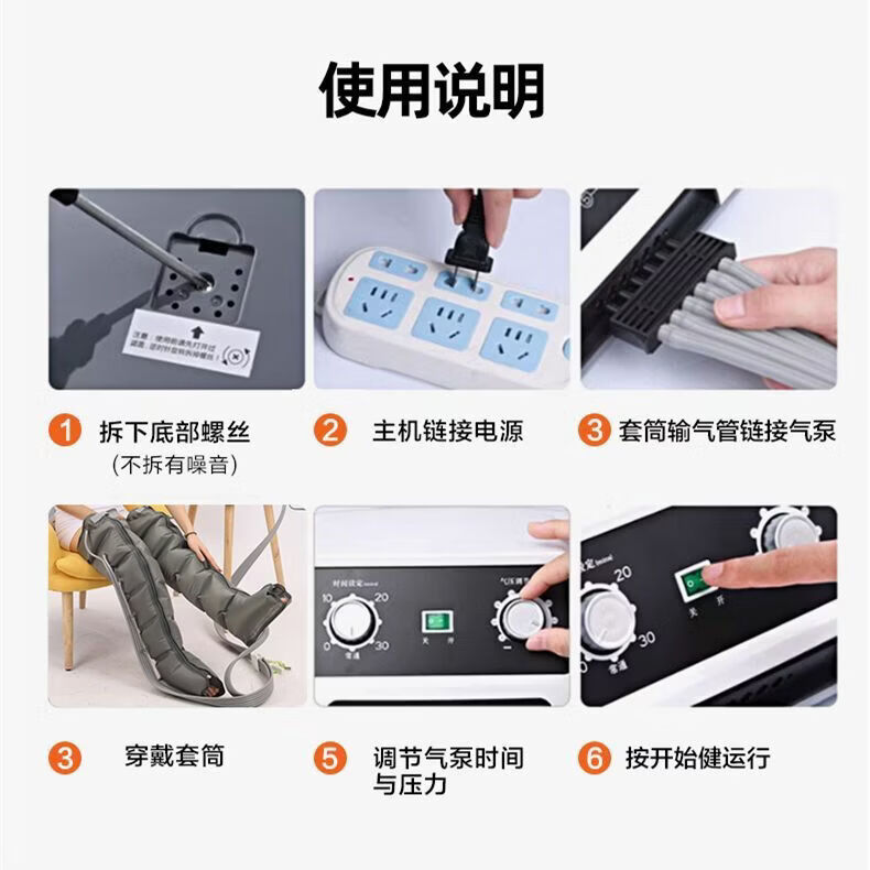 通用空气压力治疗仪家用腿部静脉按摩器偏瘫水肿医用老人防止血栓仪器 级主机【双腿】+静脉血栓