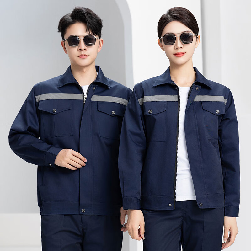 升赞纯棉秋冬长袖双层工作服套装男女士耐磨加厚工厂劳保工地上衣定制 【纯棉】藏蓝色-双层加厚-套装 4XL (190)