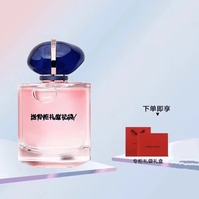 ARMANI JUNIOR阿玛尼自我无界香水红色挚爱Si玉龙茶香送女友生日香薰礼盒 自我无界 50ml+礼盒礼袋 京东折扣/优惠券