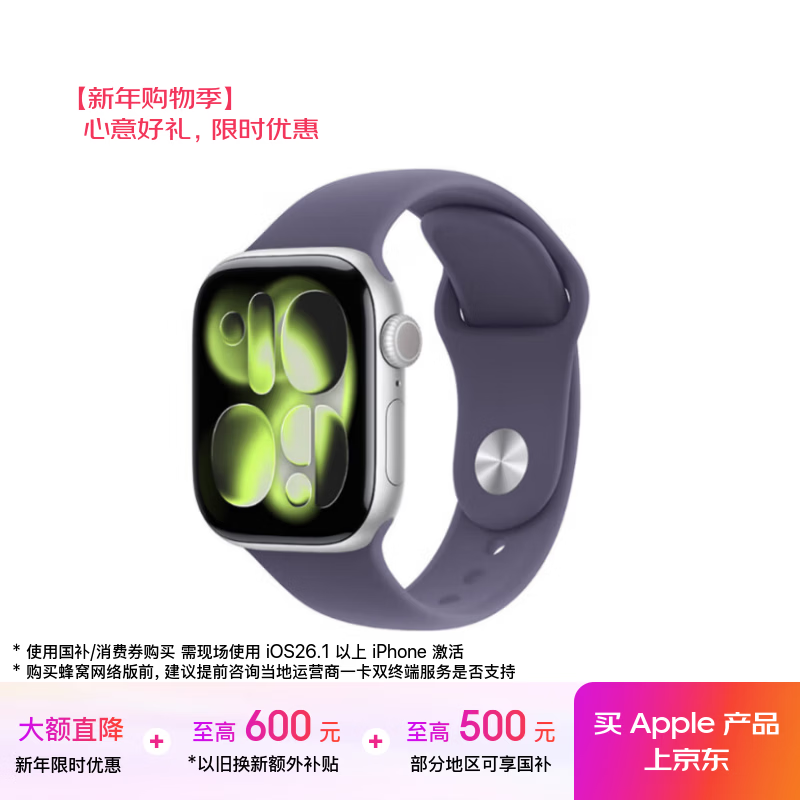 Apple/ƻ�� Watch Series 11 42���� �����ֱ� ��ɫ GPS�� 1951.61Ԫ