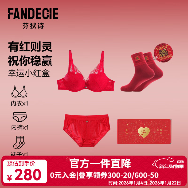 �ҵ�ʫ ��ɫ�޸�Ȧ������װ 70A-M ��˿��£ ��нèצ�� 159.5Ԫ(����ȯ)