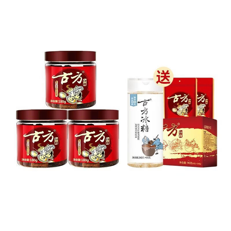 古方原味紅糖罐裝3古法純正手工土老紅糖正宗經(jīng)期 買就送96克紅糖+冰糖+24克*2