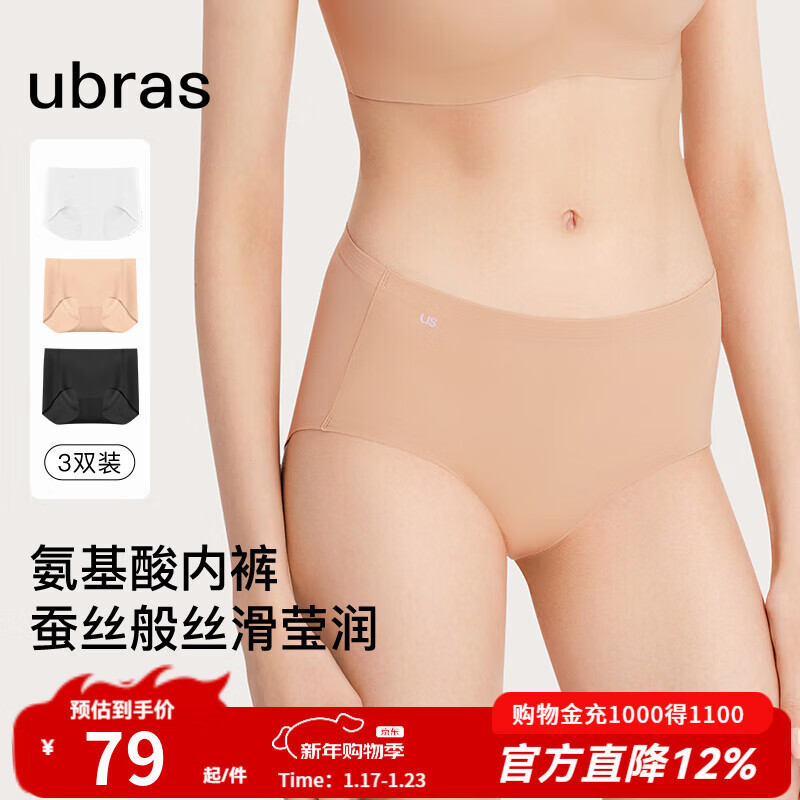 ubras �޳������㹫������ƽ�ǿ� ���� ��ɫ+��ɫ+������ɫ 100-130�� 55Ԫ