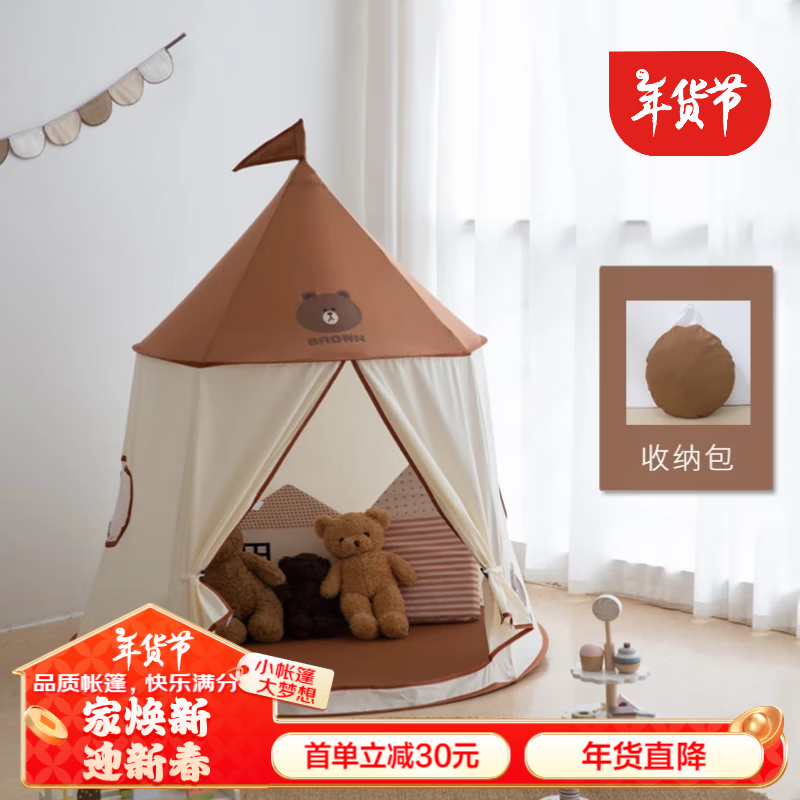 卡优比儿童帐篷室内印第安小动物家用宝宝公主小房子男女孩玩具游戏屋 棕小熊+收纳包