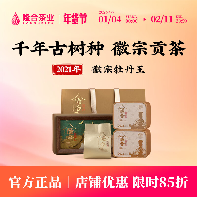 ¡���xĵ����2021��ԭ�ϻ����ؼ���Ҷ�����������ֺŰײ�50g/�� 50g*1�г��ʿ���װ�� 627Ԫ