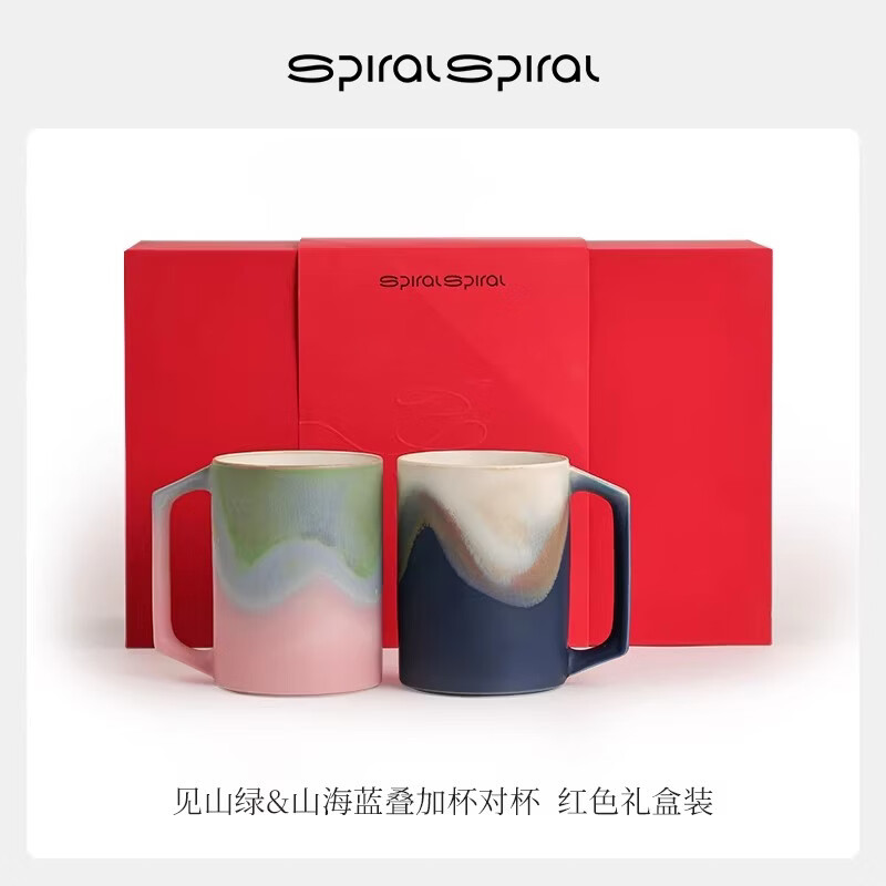 象上陶瓷马克杯叠加杯情侣杯子家用喝水礼盒办公室水杯结婚礼物送新人 山海蓝+见山绿400ml叠加杯红色礼盒装