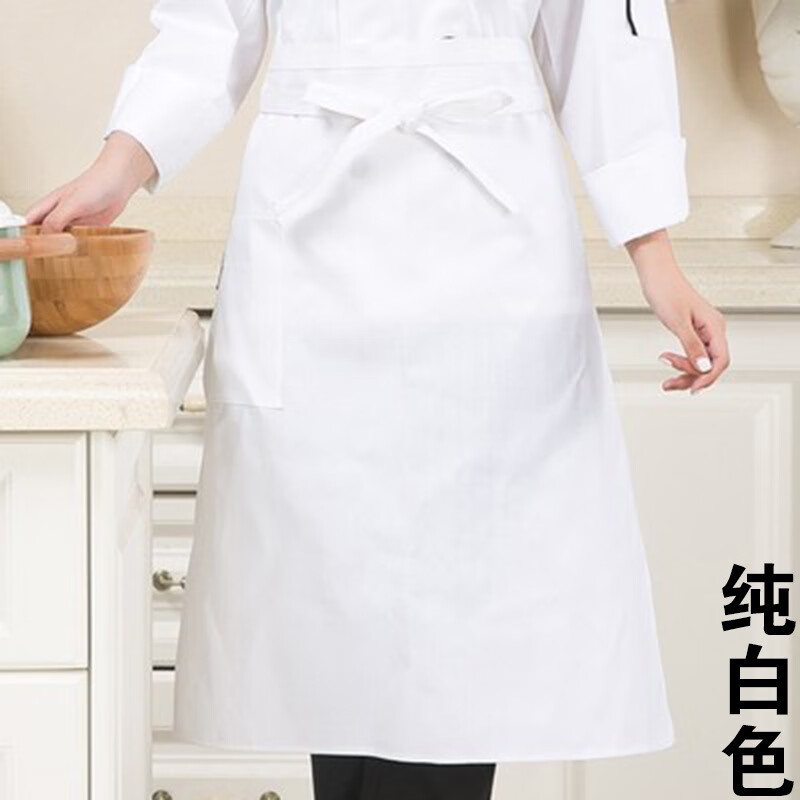 隆京啸酒店厨师围裙男士半身防水防油餐厅饭店厨房专用白色工作服围腰
