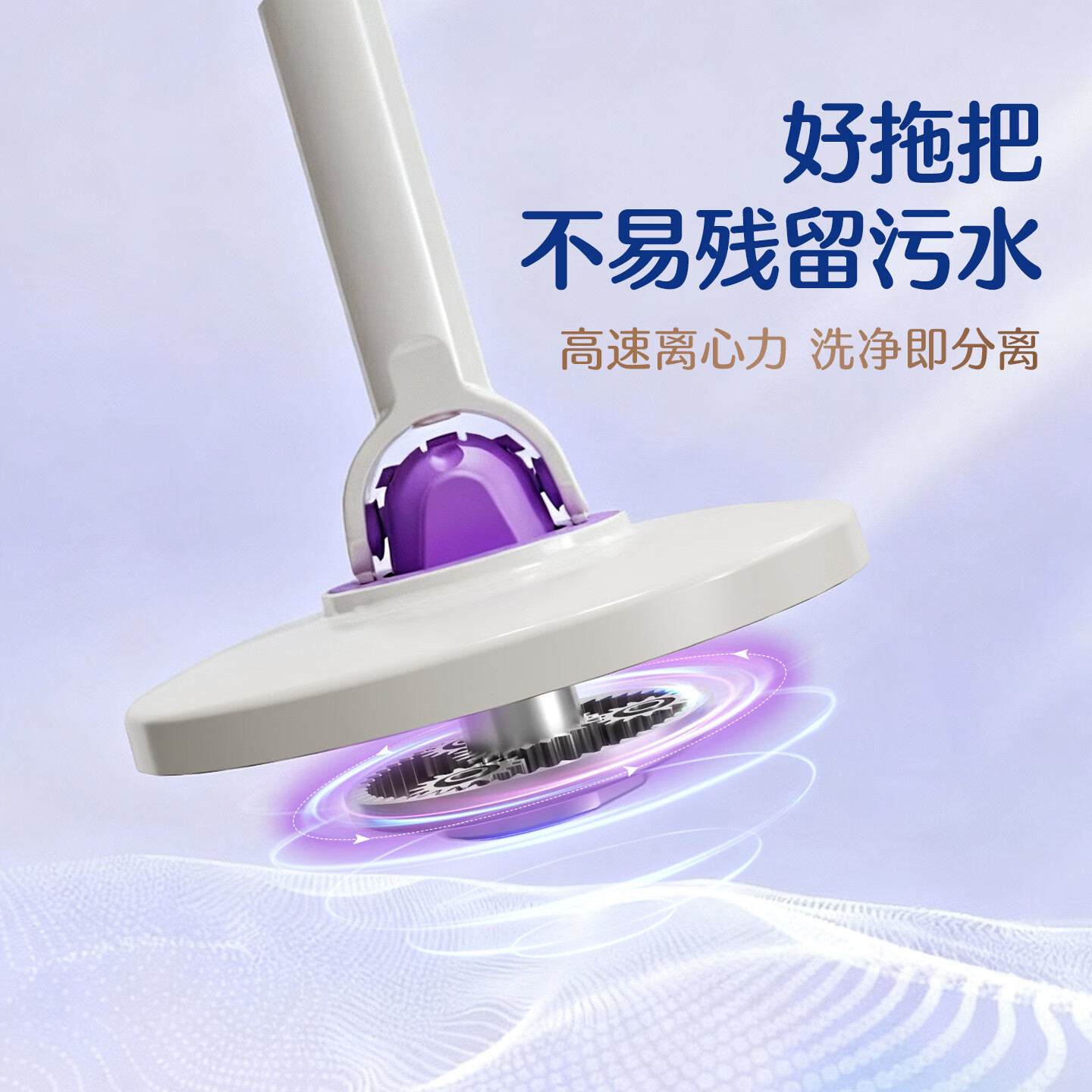 苏力达双驱动旋转拖把桶免手洗自动甩干懒人神器家用一拖净耐磨拖布拖把 旋转拖把【双驱动离心脱水+涡轮去污】