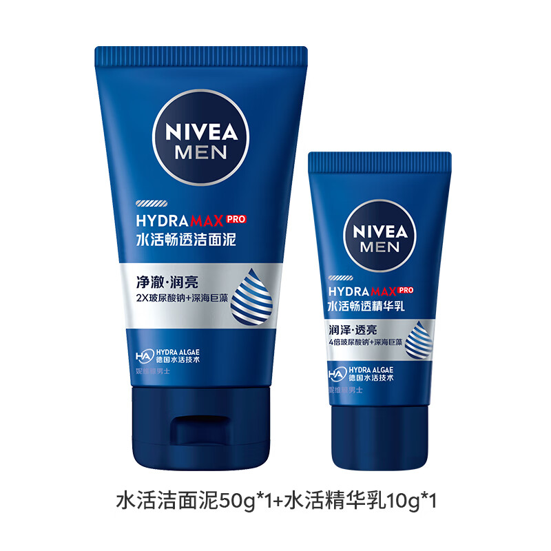妮维雅（NIVEA）男士洗面奶洁面泥50g+水活畅透精华露10g【赠品请勿单独拍下】 水活畅透洁面乳50g+精华露10g