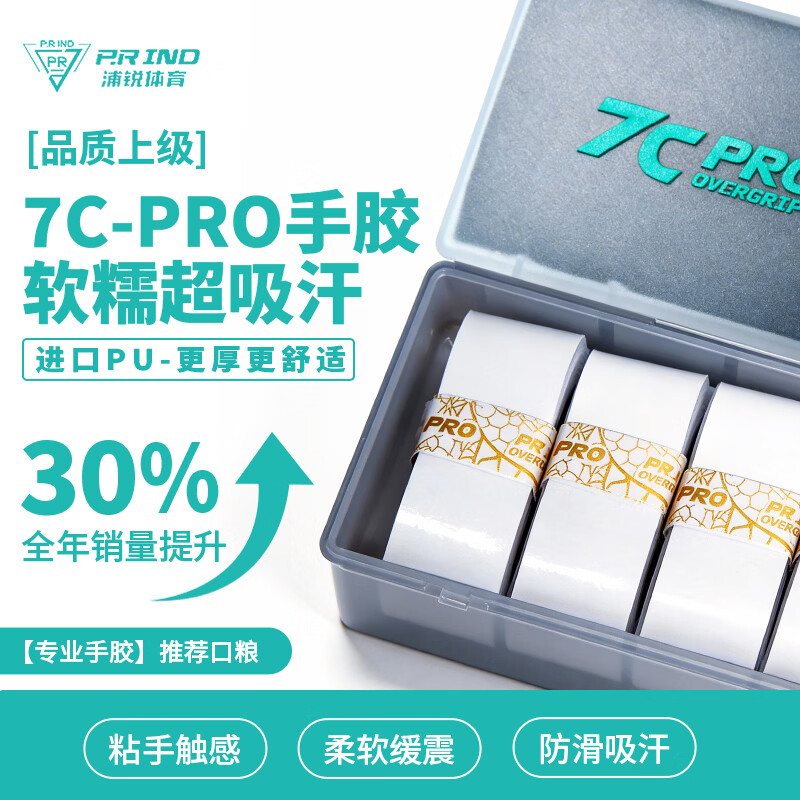 ����7CPRO��ë�����ֽ�����Ĥ����Ĥ����������������ػ�װ�;��� 7C-PRO�ֽ�����ɫ��10����װ