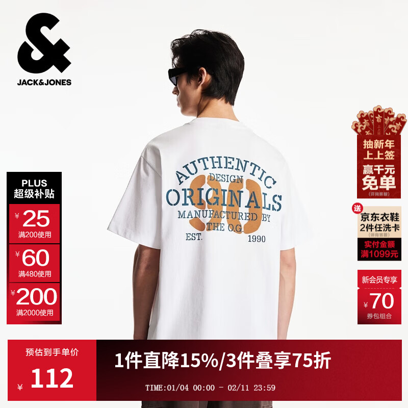 杰克·琼斯（JACK&amp;JONES）男装字母印花舒适纯棉时尚潮流百搭宽松圆领上衣短袖T恤225201131 A06本白色 常规 S （170）