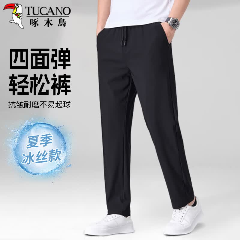 啄木鸟（TUCANO）休闲裤男士夏季薄款四面弹修身直筒裤舒适运动长裤子男装黑色 XL