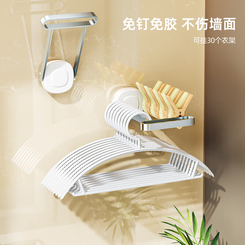 太力阳台衣架收纳架免打孔可折叠置物架强力吸盘壁挂收纳神器宿舍家用 衣架收纳架 1支