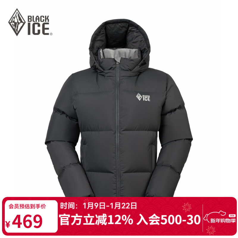 黑冰25新款户外女短款活帽700+蓬鸭绒加厚防风保暖羽绒服F8955MJ 壹 黑色 M