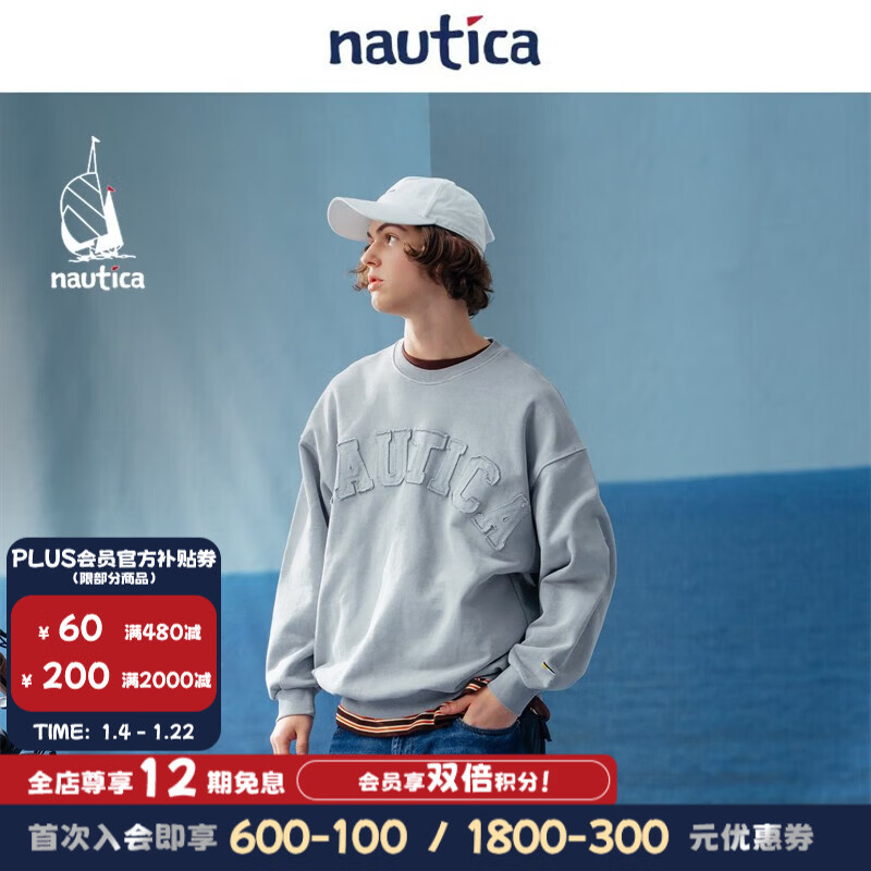 nautica white sail【明星同款】白帆×CityBoy日系中性字母廓形圆领卫衣JPKW3101 灰色0GH（231） S
