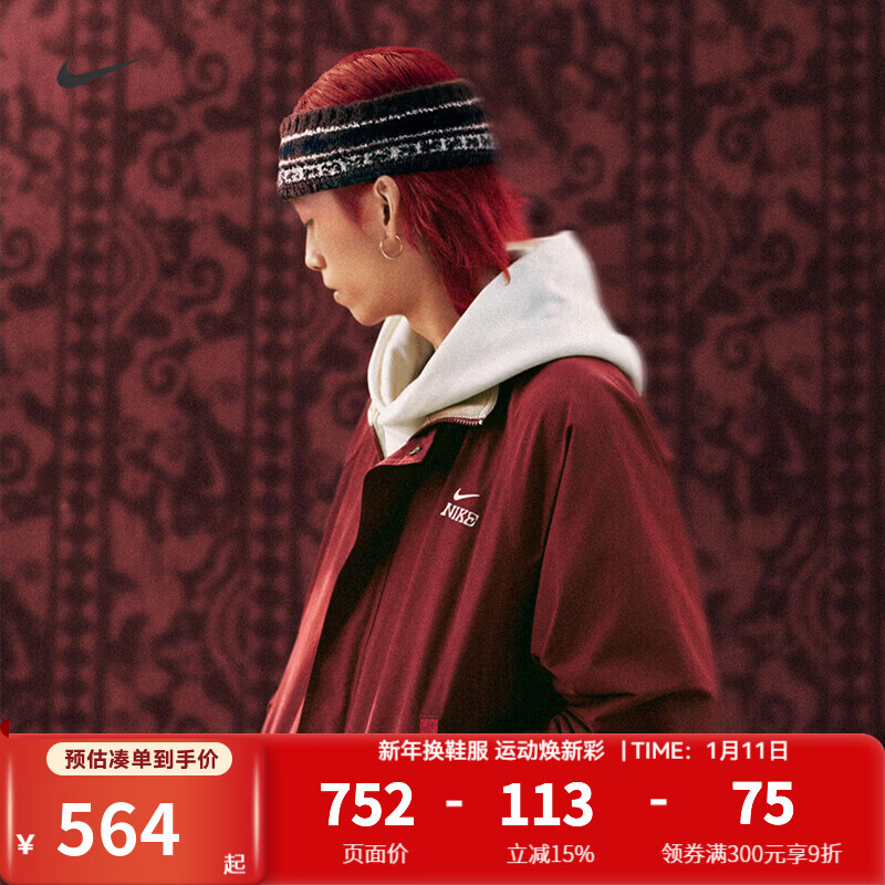 耐克（NIKE）夹克男装CNY红色新年款马年脱缰系列上衣 跑步健身训练运动外套 IQ3705-613 加绒 L